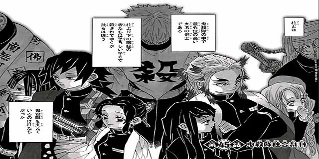 Tvアニメ化 鬼滅の刃 見どころとあらすじ伏線 考察 紹介 けん坊のオールジャンルエンタメ日記